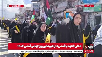 بانوان کشمیری با در دست داشتن تصویر رهبر انقلاب به راهپیمایی روز قدس آمدند