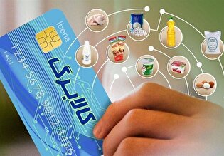 احتمال تداوم اجرای طرح کالابرگ/ ۵۴ میلیون ایرانی خرید کردند