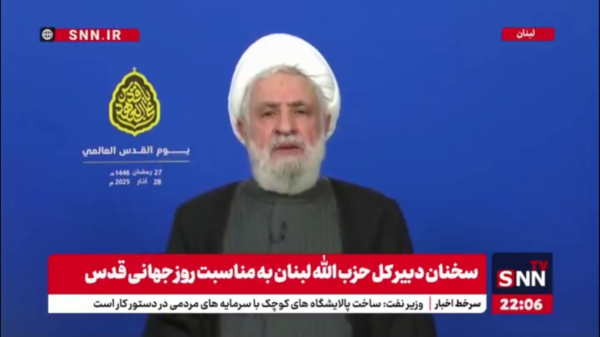 شیخ نعیم قاسم:  موضع مقاومت در حمایت از فلسطین یک موضع ایمانی است/ مردم فلسطین هیچگاه طعم شکست را نخواهند چشید