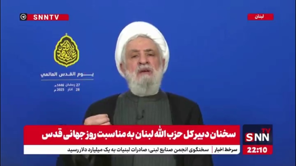 شیخ نعیم قاسم: پشتیبانی حزب الله از فلسطین در عالی ترین رتبه خود را نشان داد