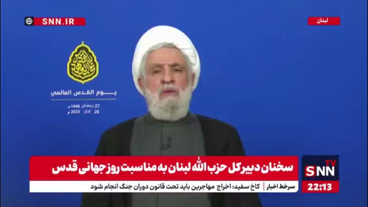 شیخ نعیم قاسم: دشمن چند هدف در لبنان دارد/ ادامه اشغالگری، نابود کردن حزب الله و سیطره بر لبنان