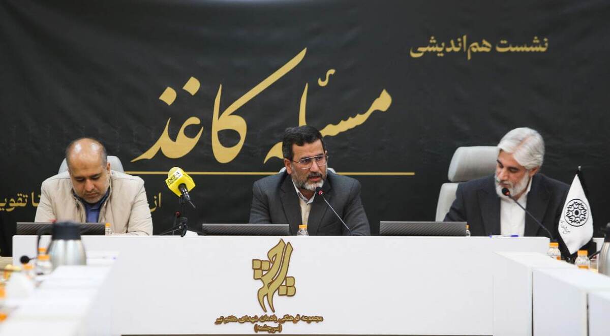 از مدیریت بحران تا تقویت تولید داخلی؛ جمعبندی نشست مسئله کاغذ