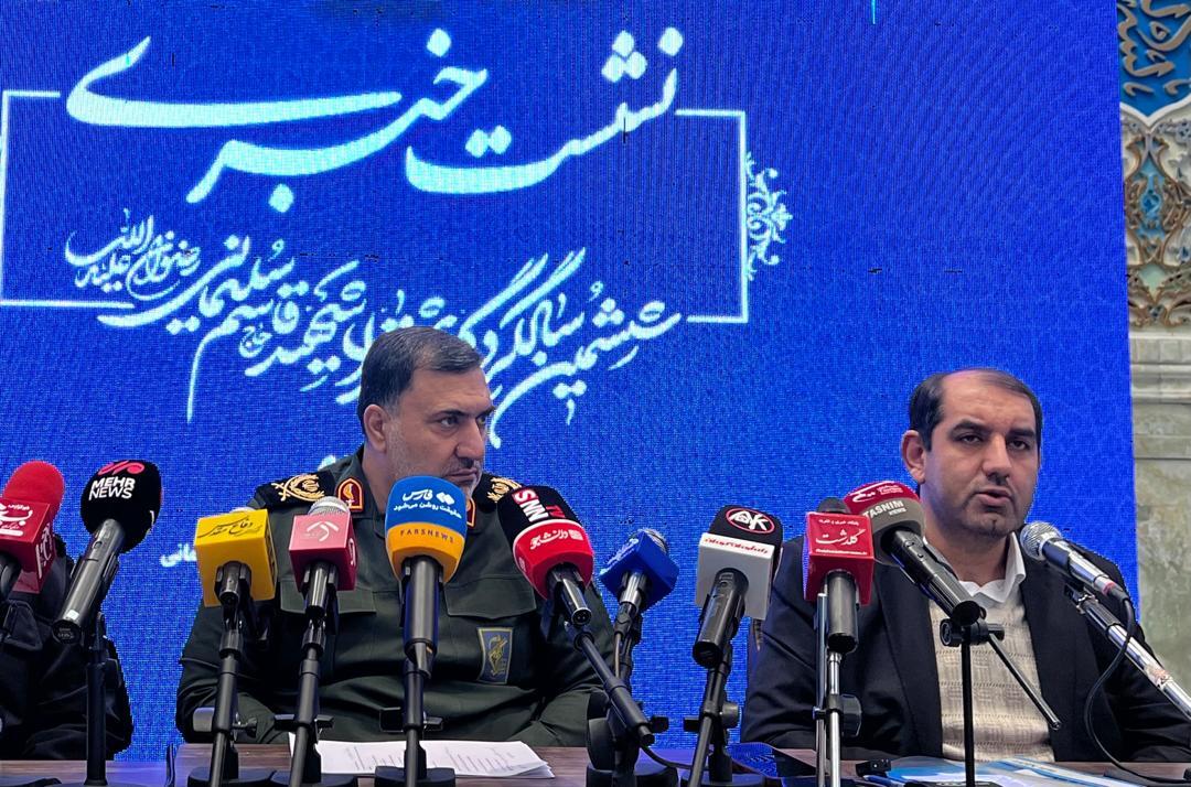 اجرای طرح جامع تأمین امنیت برنامه‌های هفته مقاومت در کرمان