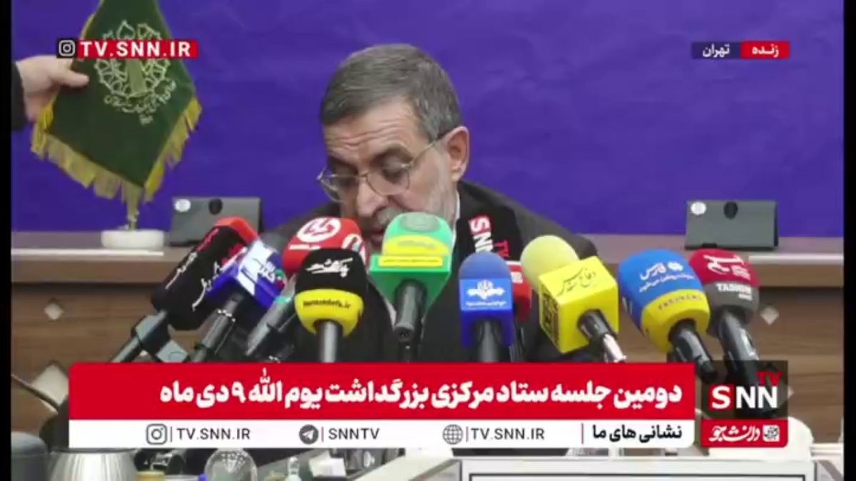 نائینی: اهمیت کار مردم در ۹ دی، تشخیص درست و به&zwnj;موقع و اقدام صحیح بود/ دشمن بصیرت و مقاومت را هدف قرار داده است