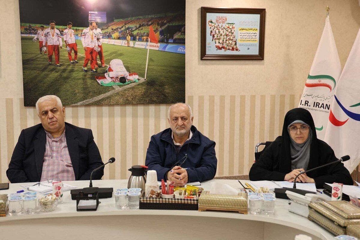 جلسه آسیب&zwnj;شناسی بازی&zwnj;های پاراآسیایی جوانان برگزار شد