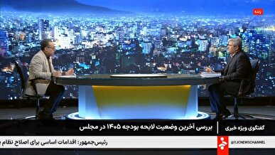 تاجگردون: ۸ میلیارد دلار فاصله فروش نفت و وصول ما در ۸ ماه اخیر است + فیلم