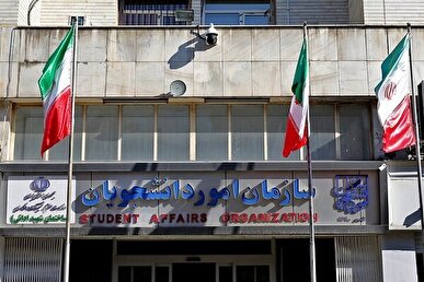 تمدید استفاده دانشجویان سنواتی از تسهیلات رفاهی تا پایان تیر ۱۴۰۵
