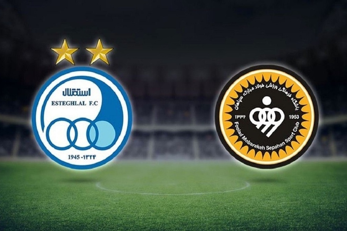 دیدار استقلال و سپاهان در حضور ۶۰ هزار تماشاگر