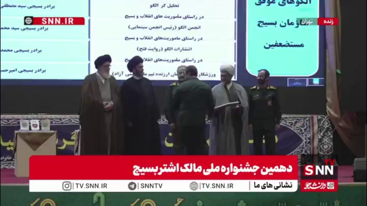 &laquo;خبرگزاری دانشجو&raquo; خبرگزاری برتر در راستای ماموریت&zwnj;های انقلاب و بسیج شد