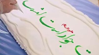 پخت کیک تولد حضرت امام جواد (ع) در حرم مطهر امام رضا (ع)