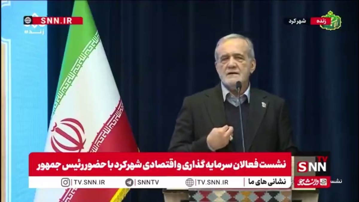 پزشکیان: ما نمی&zwnj;خواهیم بودجه دولت را زیاد کنیم/ یکی از عوامل تورم من دولت هستم