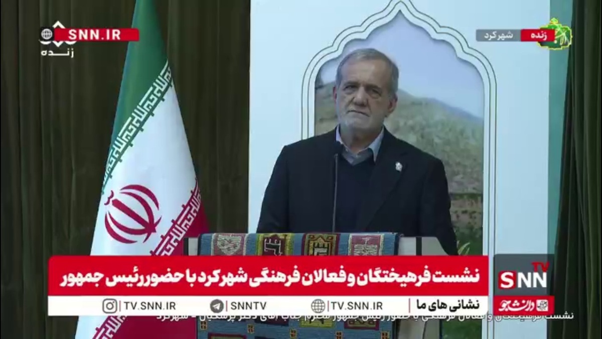 پزشکیان: برای حل همه مشکلات از لحاظ علمی که با آن&zwnj;ها درگیریم راه&zwnj;حل وجود دارد / افرادی که این مهارت و انگیزه و علم را داشته باشند کم&zwnj;اند