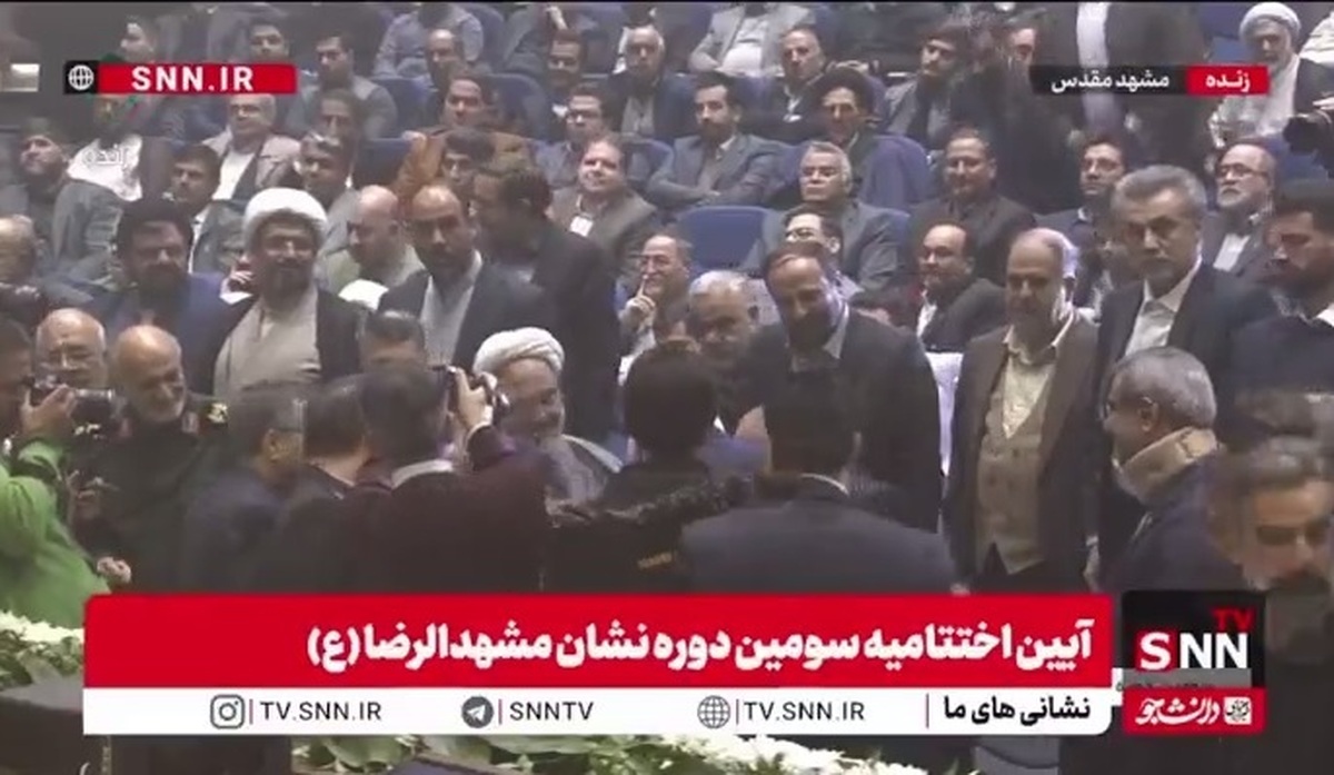 حضور رئیس مجلس شورای اسلامی در سومین دوره اهدای نشان مشهد الرضا علیه&zwnj;السلام