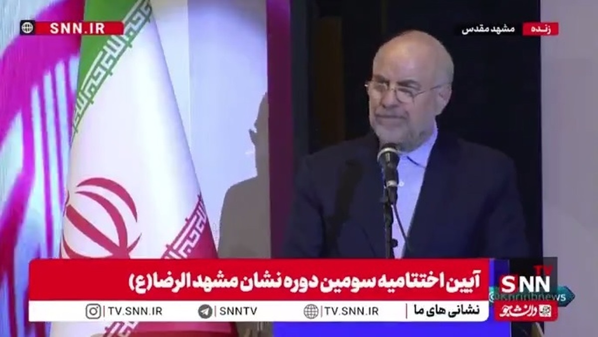 قالیباف: الگو&zwnj;سازی برای جوانان، راه&zwnj;حل عبور از ناترازی&zwnj;های مدیریتی است