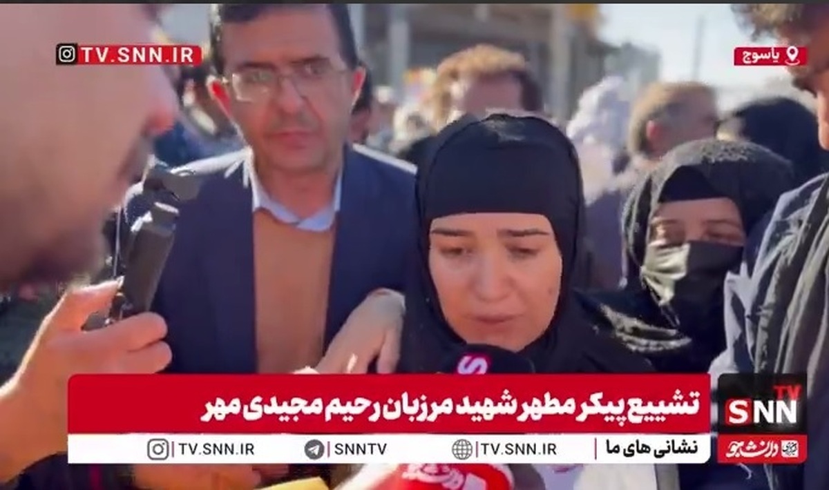 اولین گفت&zwnj;و&zwnj;گو با همسر شهید مرزبان رحیم مجیدی مهر