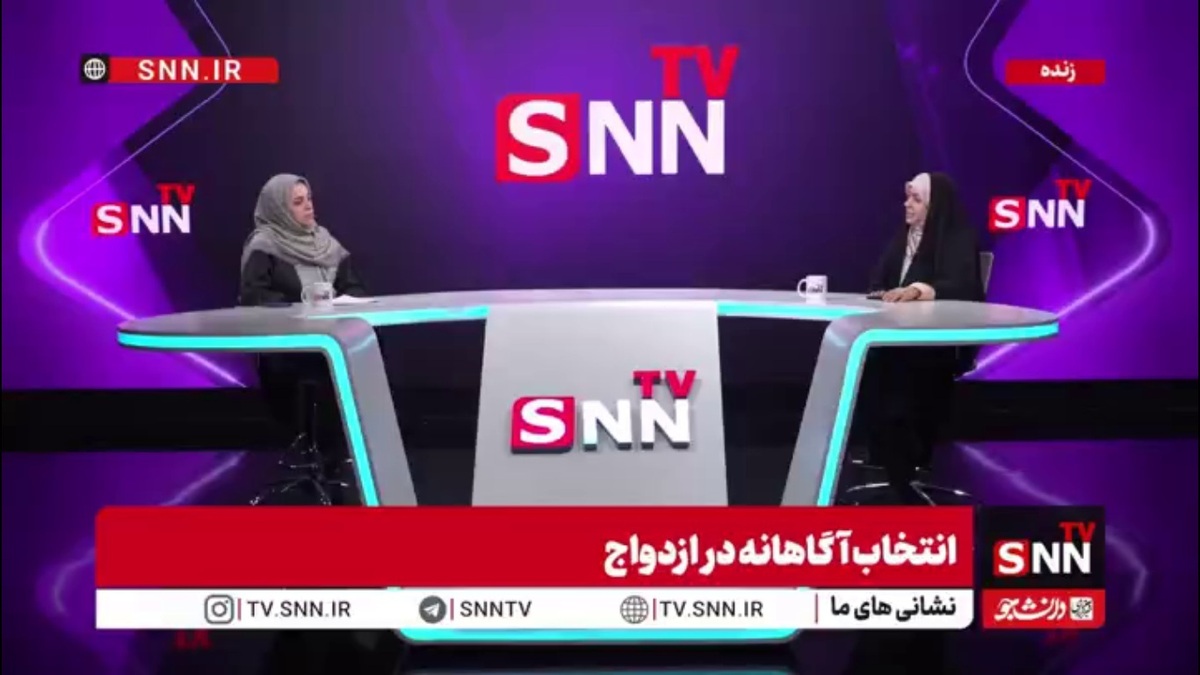 نقش مهم خانواده در انتخب همسر/ شما فقط با خود فرد زندگی نمی کنید!