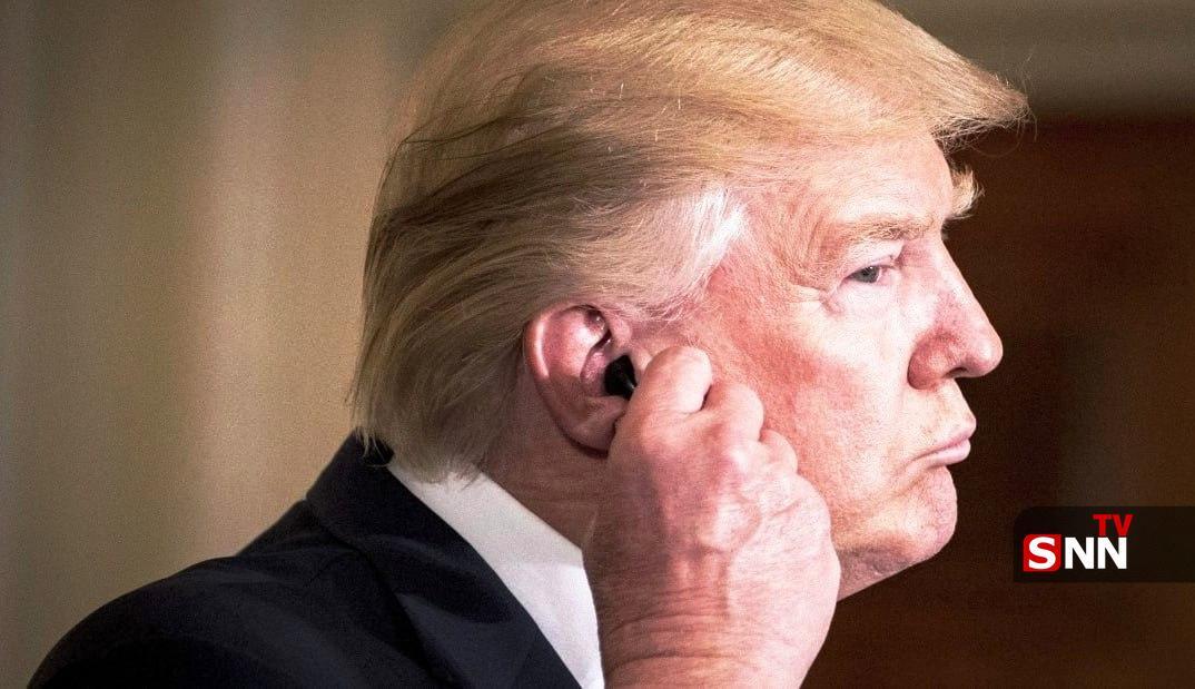 وال استریت ژورنال: شنوایی ترامپ مشکل دارد