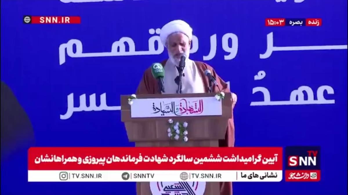 آیت الله کعبی: آینده منطقه با عادی&zwnj;سازی روابط با رژیم صهیونیستی شکل نمی&zwnj;گیرد/ خون ایرانی و عراقی در هم آمیخته است