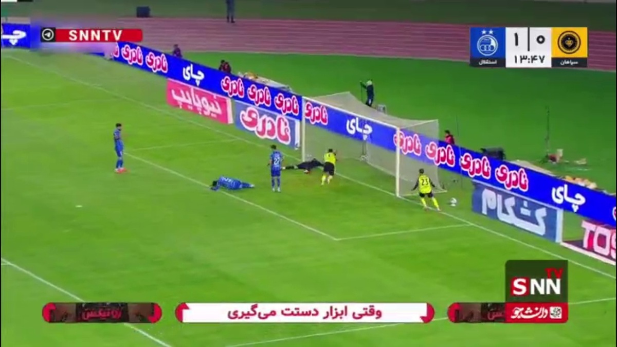 گل اول سپاهان به استقلال توسط رستم آشورماتوف( گل به خودی) در دقیقه ۱۴