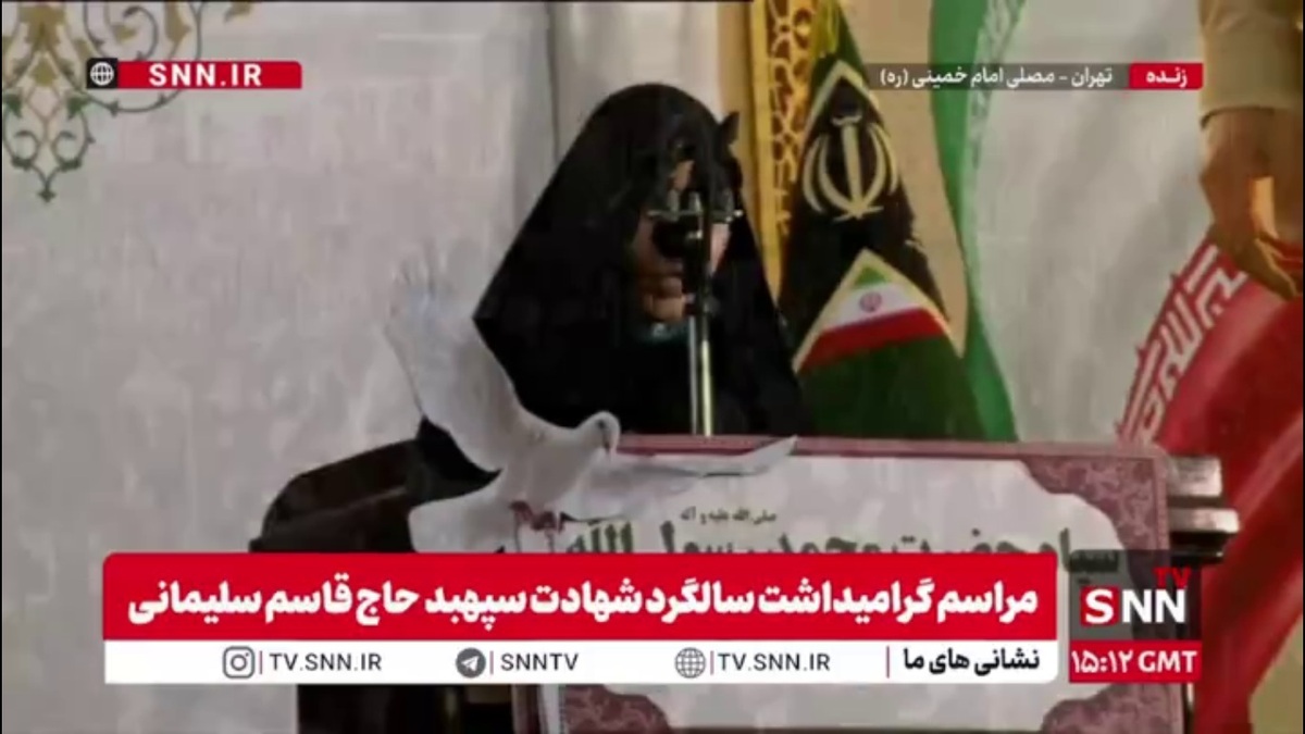 زینب سلیمانی: حاج قاسم زمانی که بسیاری از کشورها تماشاگر وحشی&zwnj;گری داعش بودند با ایجاد محور مقاومت موازنه میدانی را تغییر داد و تهدید تروریسم را مهار کرد