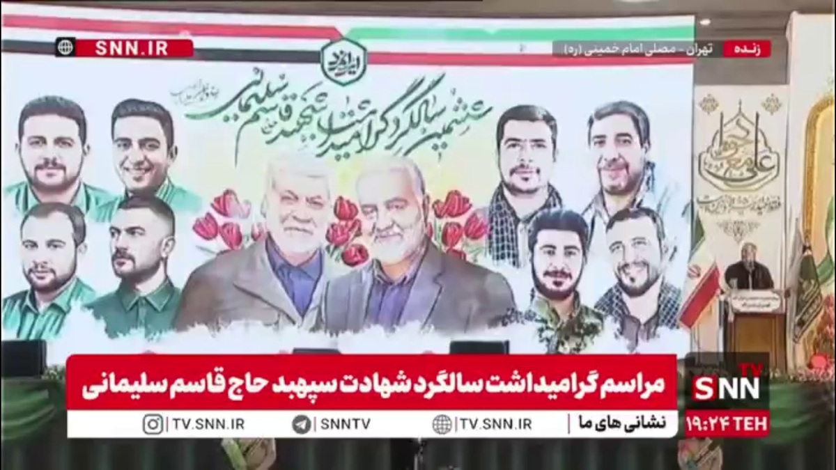 پزشکیان: اسرائیل و آمریکا تروریست دولتی هستند و انسان&zwnj;های توانمند را از بین ما ترور می&zwnj;کنند