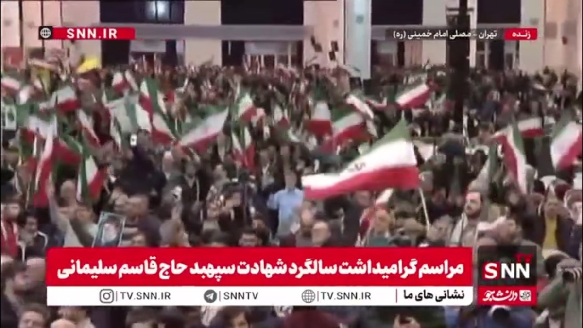 طنین انداز شدن شعار مرگ بر اسرائیل در مصلای امام خمینی(ره) / من آریایی&zwnj;ام غلام حیدرم؛ وطن شده حرم، ایران مادرم