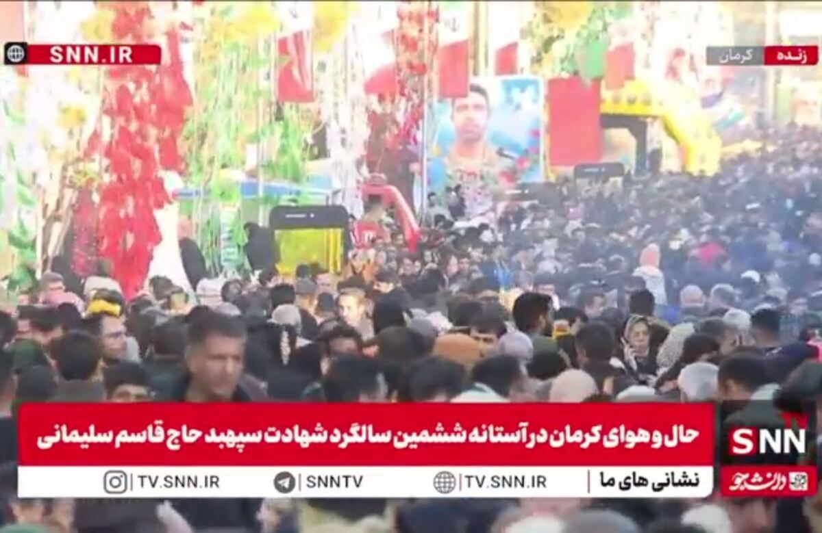 برگزاری مراسم تشییع نمادین رهبران شهید مقاومت در بصره + فیلم