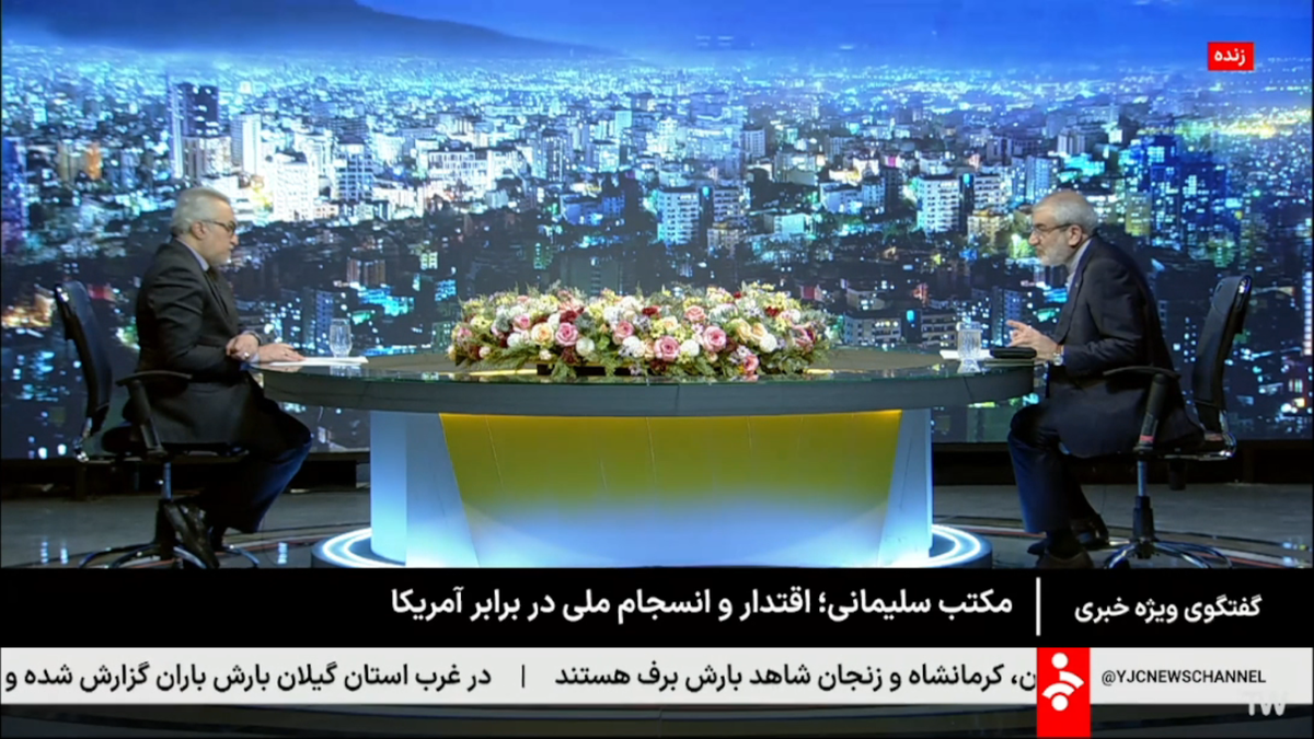 کدخدایی: تکیه گاه جمهوری اسلامی ایران به مردم است / باید بین مردم و آشوب طلب اجیر شده تفکیک قائل شویم