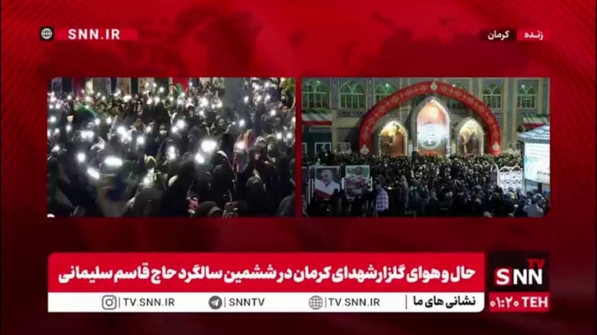 این خون پیمانه‌ای از خون یک ملت بود؛ این داغ سرد شدنی نیست