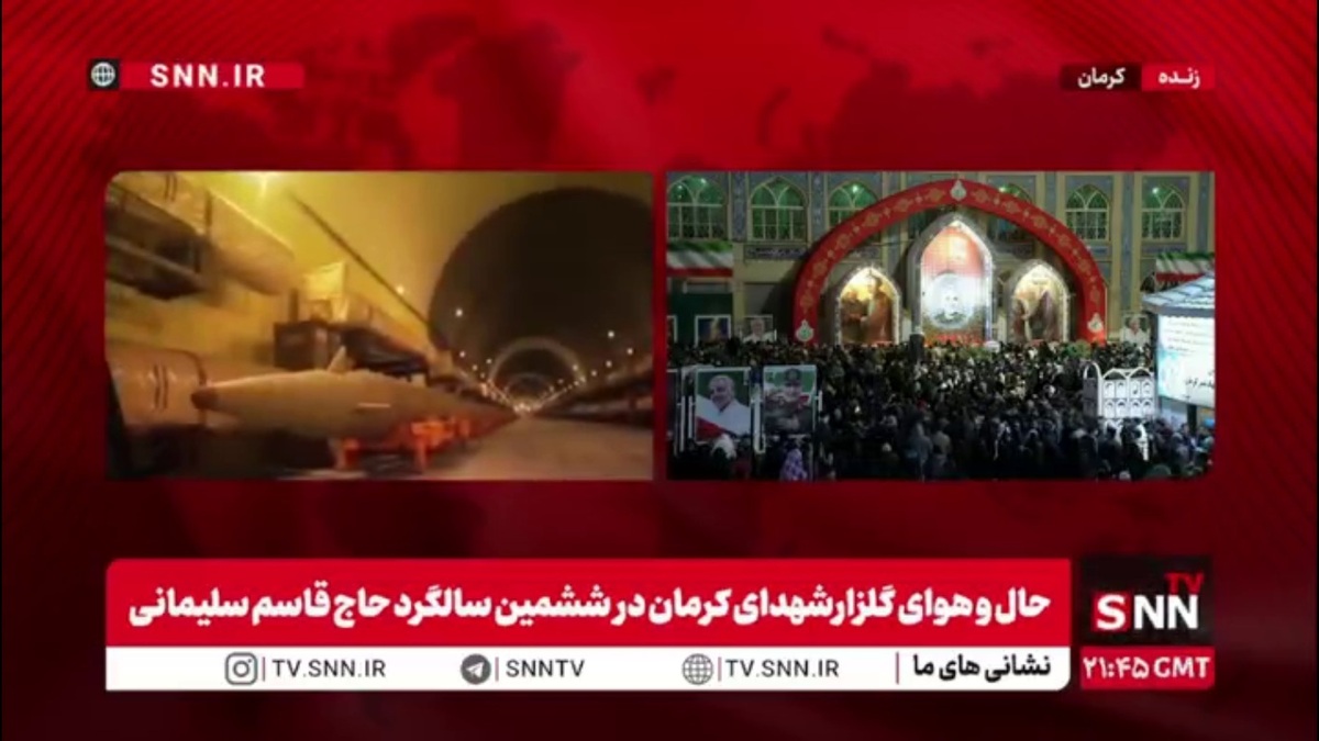 نمایش غرش موشک‌های ایرانی در گلزار شهدای کرمان