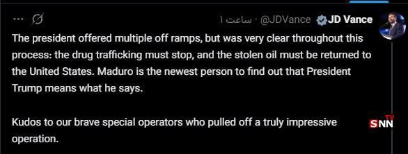 هدف واقعی آمریکا برای حمله به ونزوئلا چه بود؟ + عکس هدف واقعی آمریکا برای حمله به ونزوئلا چه بود؟ + عکس