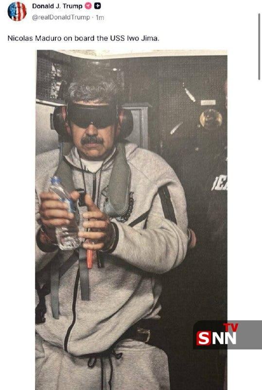 ترامپ تصویری از مادورو پس از اسارت را منتشر کرد + عکس ترامپ تصویری از مادورو پس از اسارت را منتشر کرد + عکس