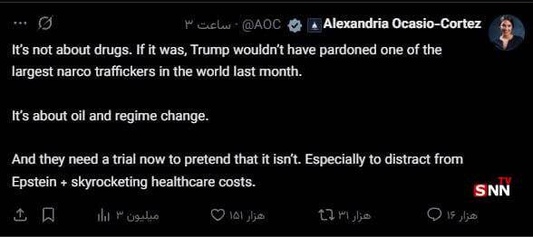 هدف آمریکا از حمله به ونزوئلا بحث نفت و تغییر رژیم است + عکس