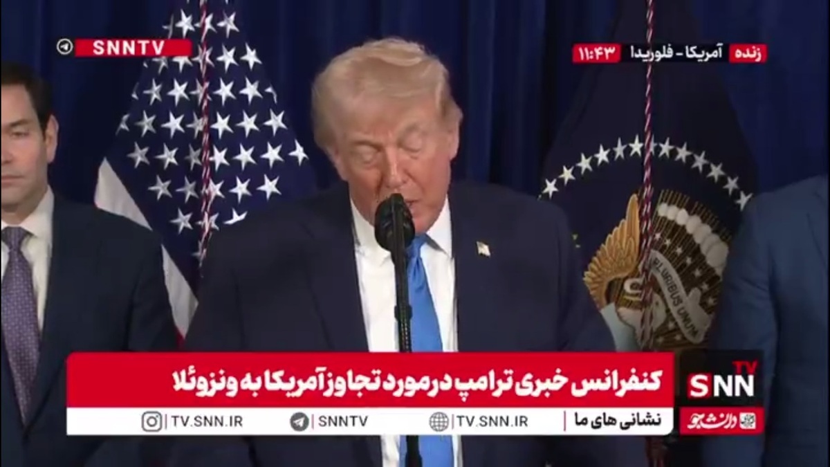 ترامپ مدعی شد هیچ عضوی از ارتش در حمله متجاوزانه به ونزوئلا کشته نشده است!