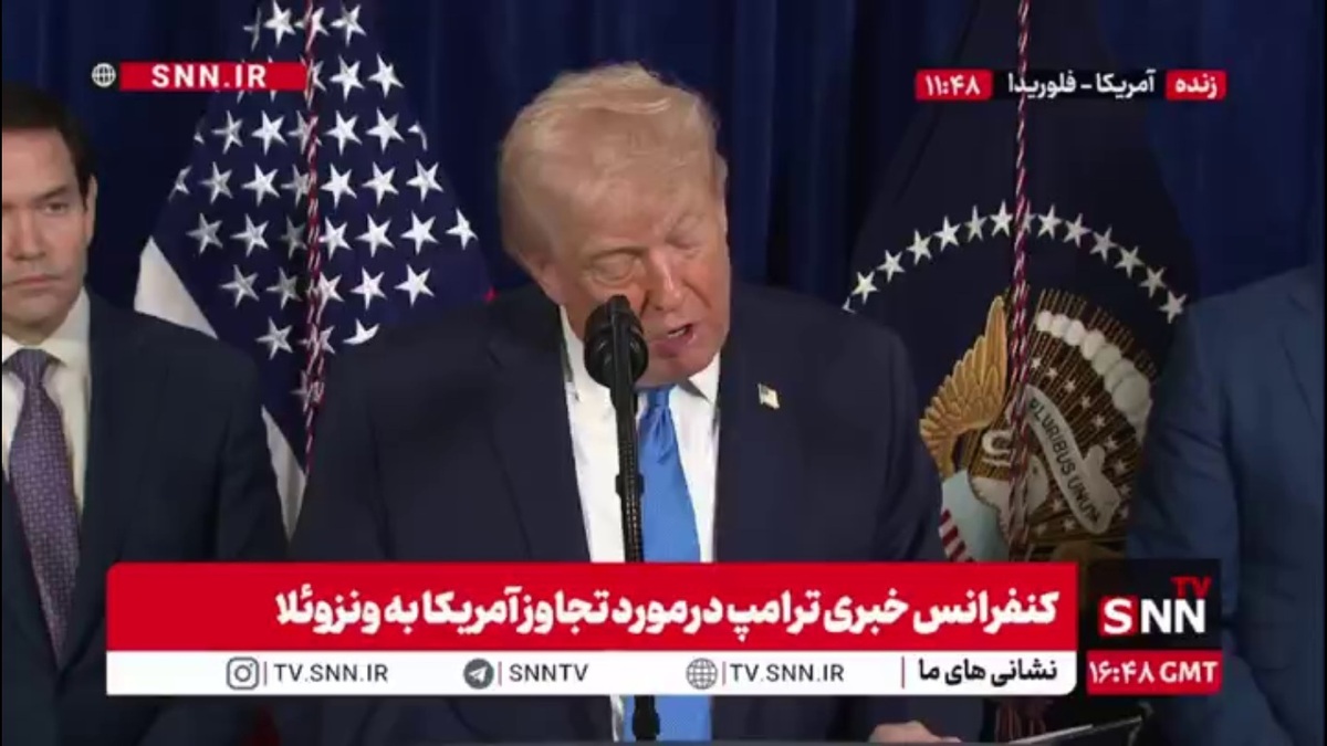 ترامپ بعد از شروع ششمین جنگ در دوره دوم حضورش در کاخ سفید و تهدید مکزیک به حمله: منطقه ما میتواند بعد از این به آرامش برسد!