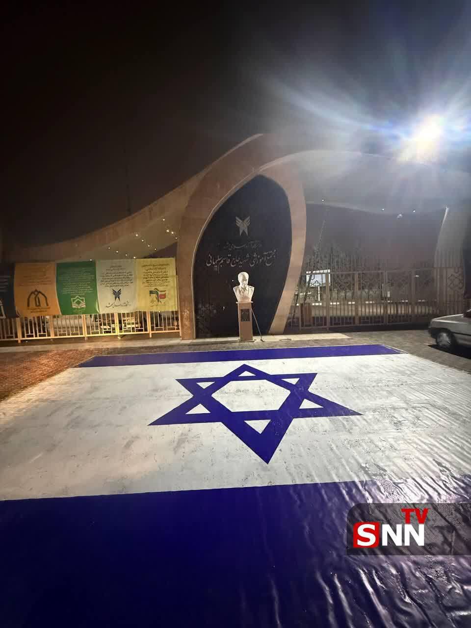 بسیج دانشجویی دانشگاه آزاد مشهد: «اعتراض حق ما، انسجام راه ما»؛ خط دانشجو از اغتشاشگران جداست 2