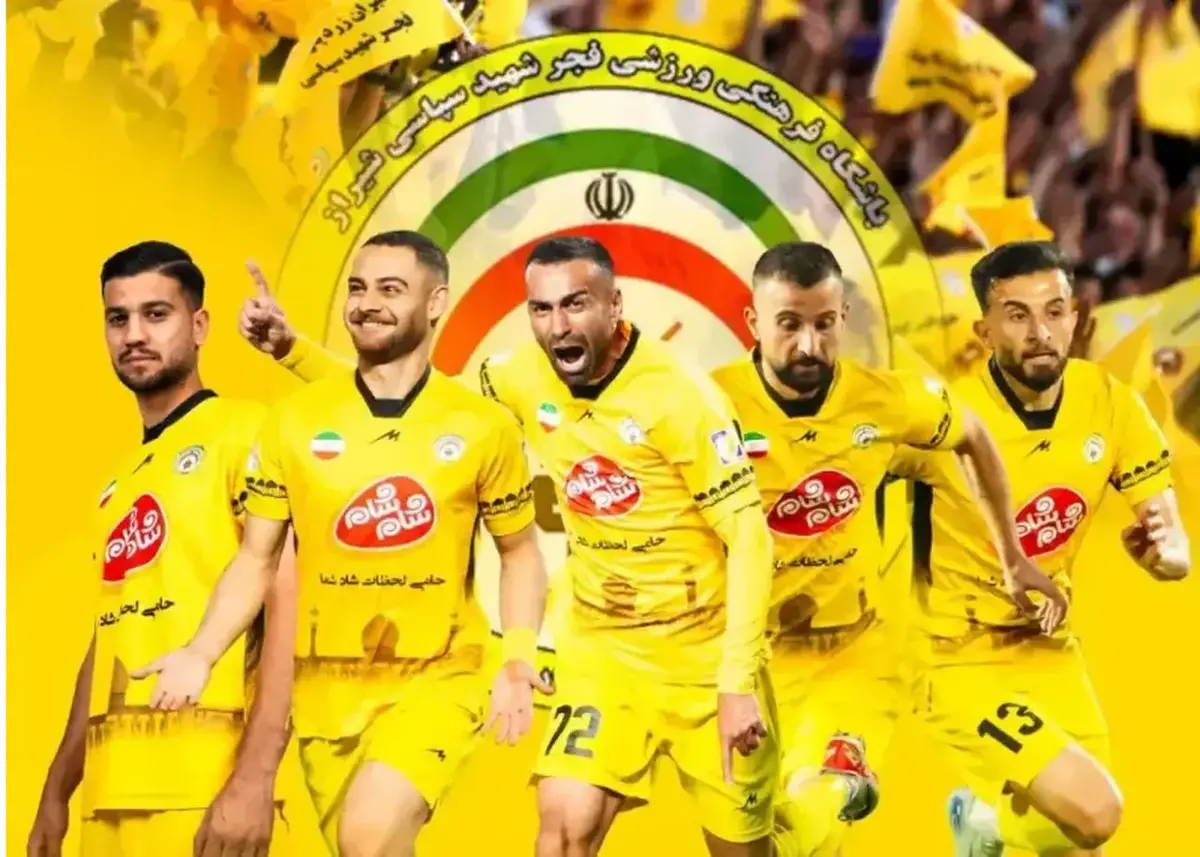 جدایی ۵ بازیکن از فجر سپاسی