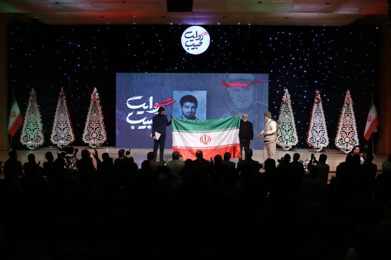 برگزاری ویژه برنامه «روایت حبیب» همزمان با هفته مقاومت در کرمان