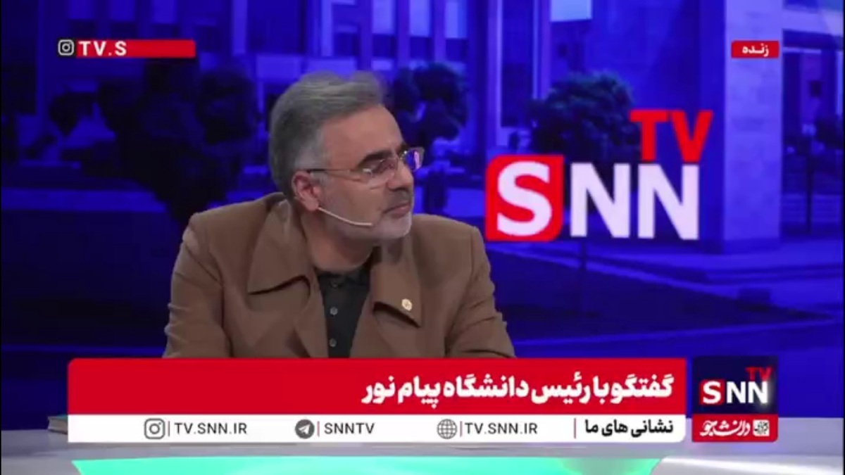 امین ناجی: استقلال دانشگاه مهم است/ به دنبال درآمدهای پایدار غیر از شهریه هستیم