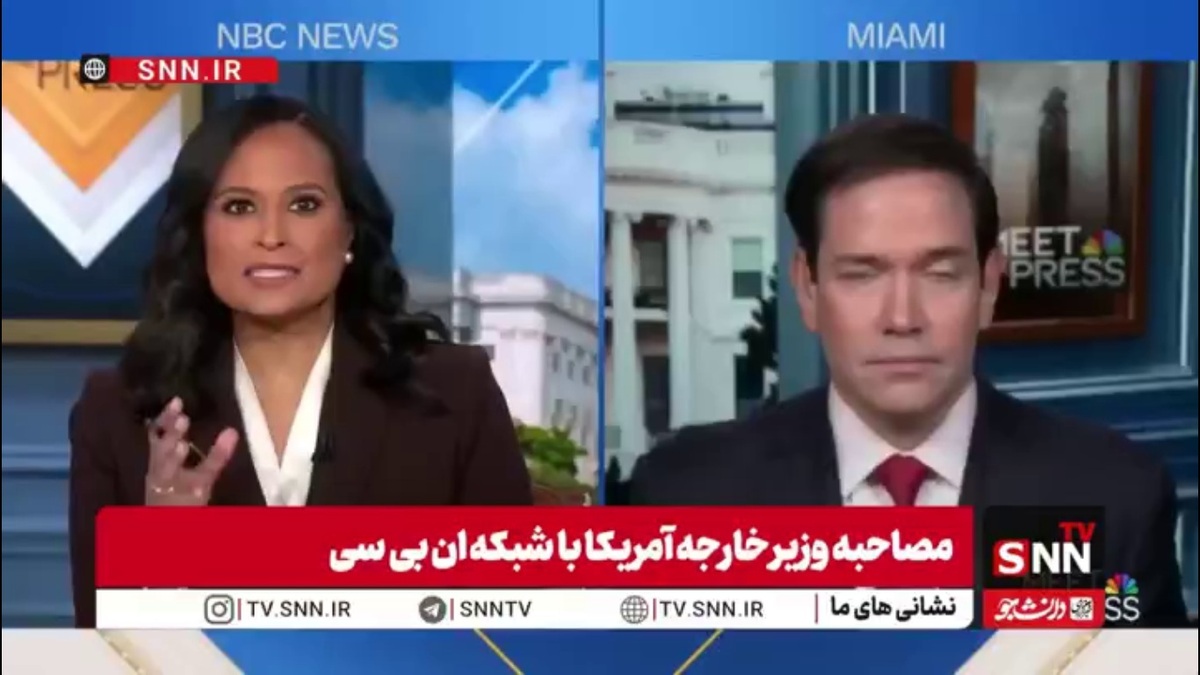 وزیر خارجه آمریکا بعد از تجاوز آشکار به ونزوئلا: در حال حاضر ما ونزوئلا را  اداره می&zwnj;کنیم