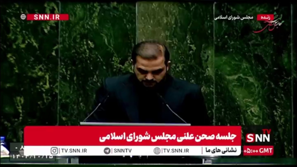 گزارش کمیسیون تلفیق در مورد کلیات لایحه بودجه سال ۱۴۰۵ کل کشور