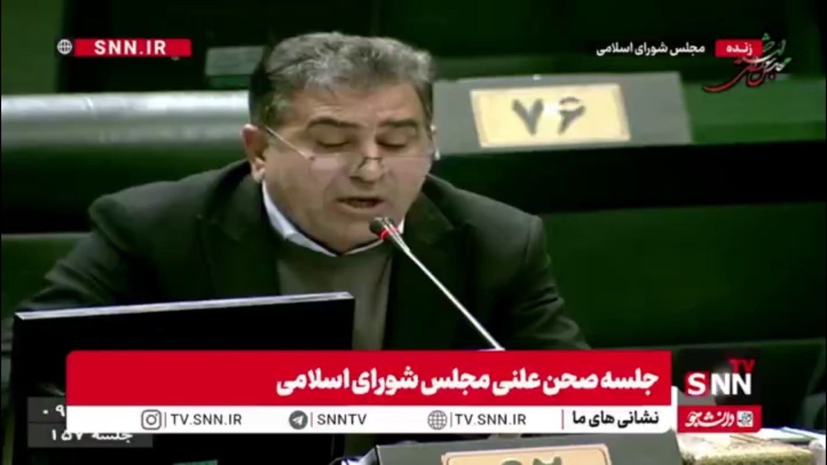 رئیس کمیسیون اجتماعی مجلس: مالیات را از ۱۸۰۰ هزار همت به ۲۹۰۰ هزار همت افزایش دادیم؛ آیا تولید کشش چنین مالیاتی را دارد؟/ تولید خط قرمز رفاه من و شماست