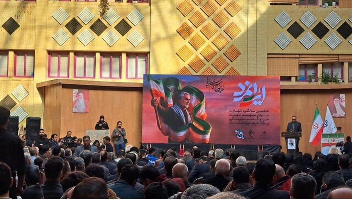 ورزش ایران در سالگرد سردار سلیمانی حضور فعال داشت