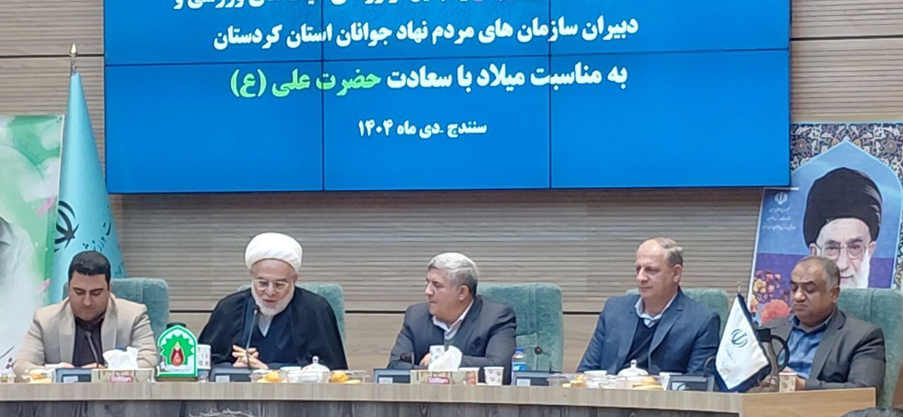 نماینده ولی فقیه در کردستان: استعدادهای ورزشی کردستان نیازمند حمایت هستند