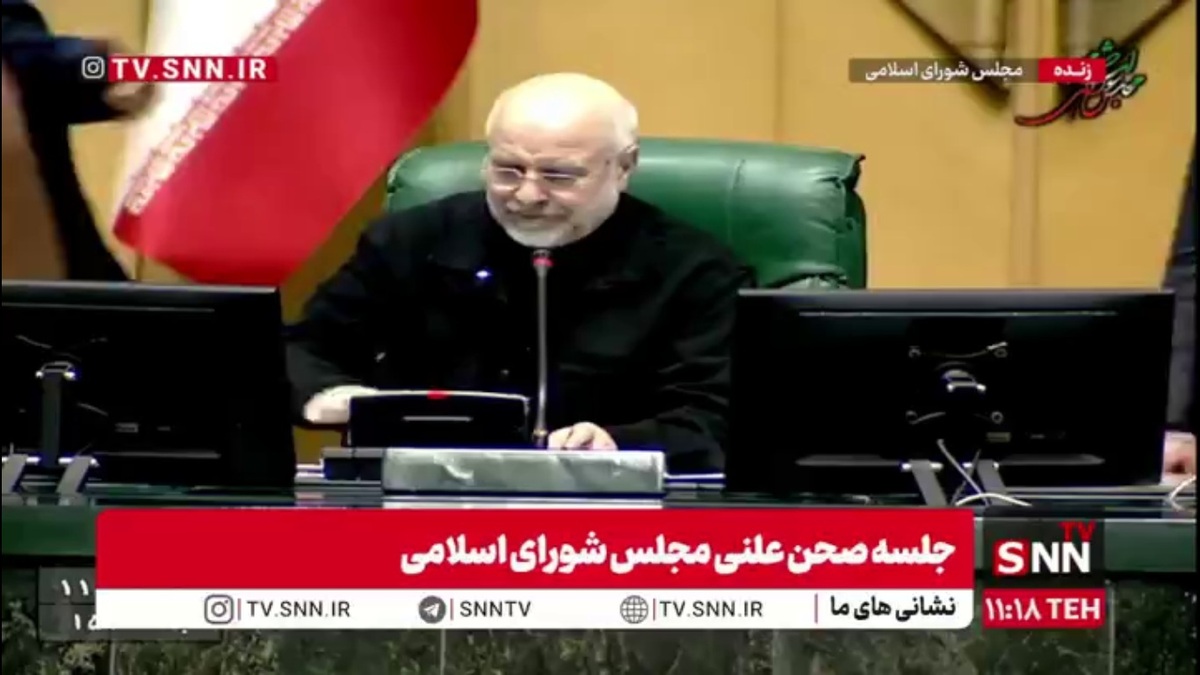 مجلس با کلیات لایحه بودجه 1405 موافقت کرد