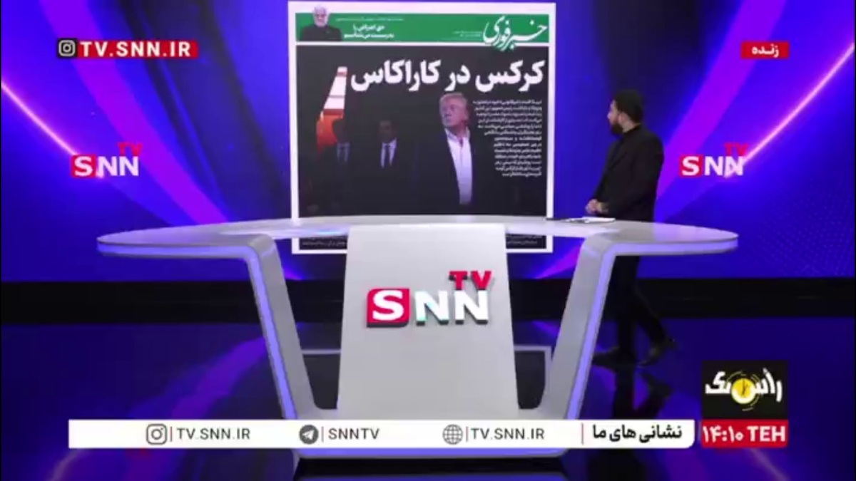 کرکس در کاراکاس