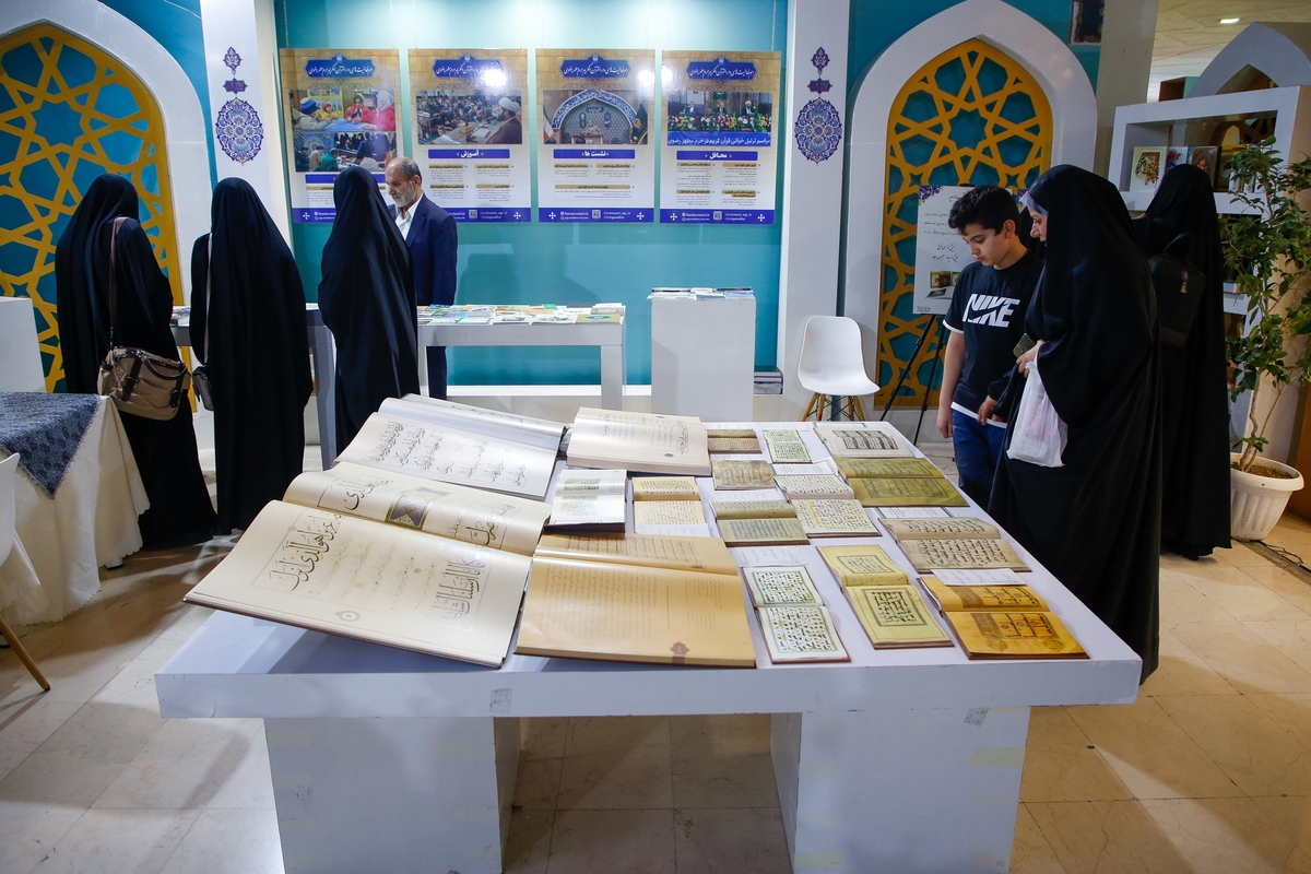 فراخوان انتخاب شعار سی‌وسومین نمایشگاه بین‌المللی قرآن کریم منتشر شد