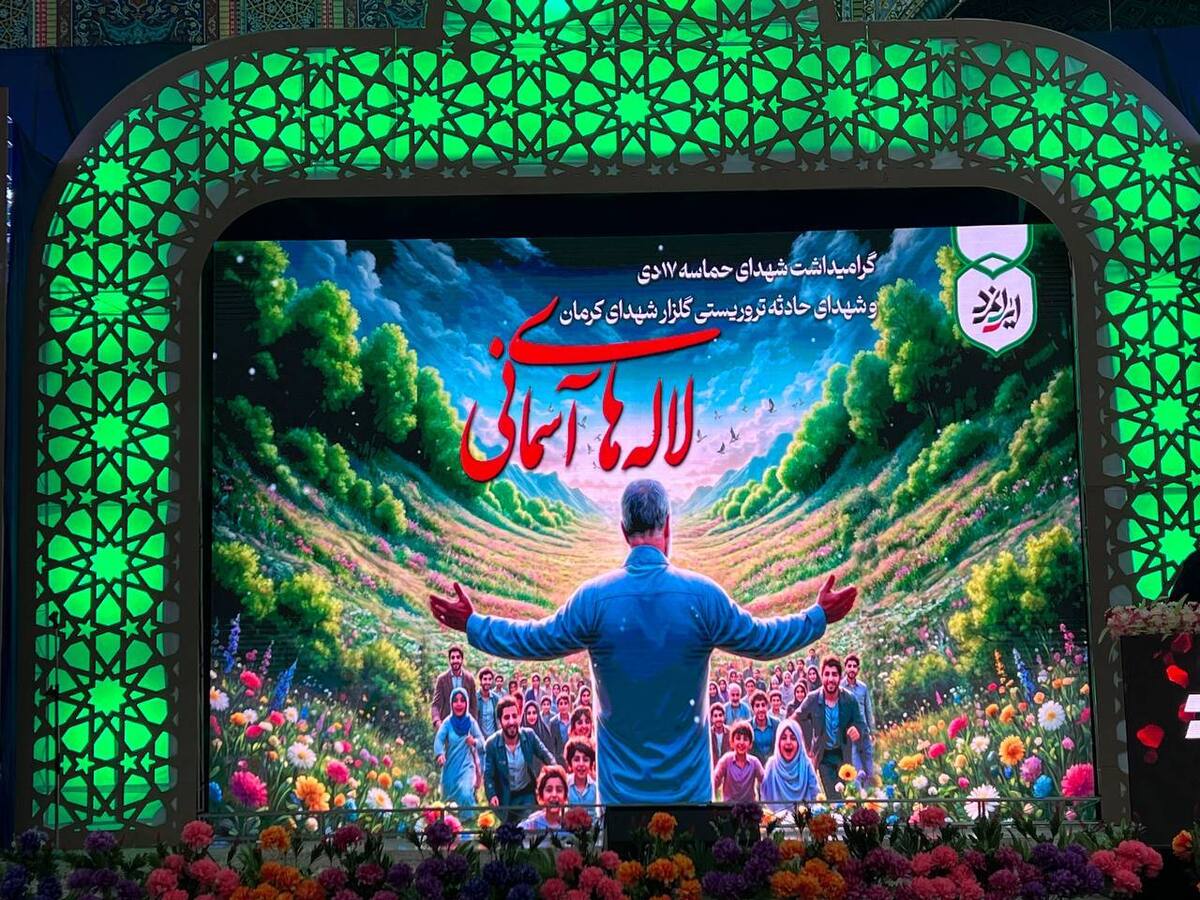 ملت ایران هرگز تسلیم خواسته‌های نامشروع دشمن نمی‌شود+فیلم