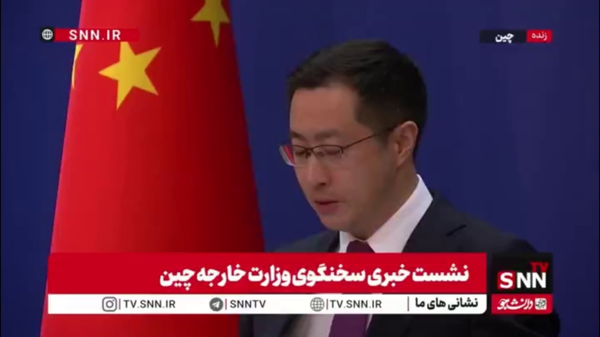 جیان: چین از تجاوز نظامی آمریکا علیه ونزوئلا شوکه شده است