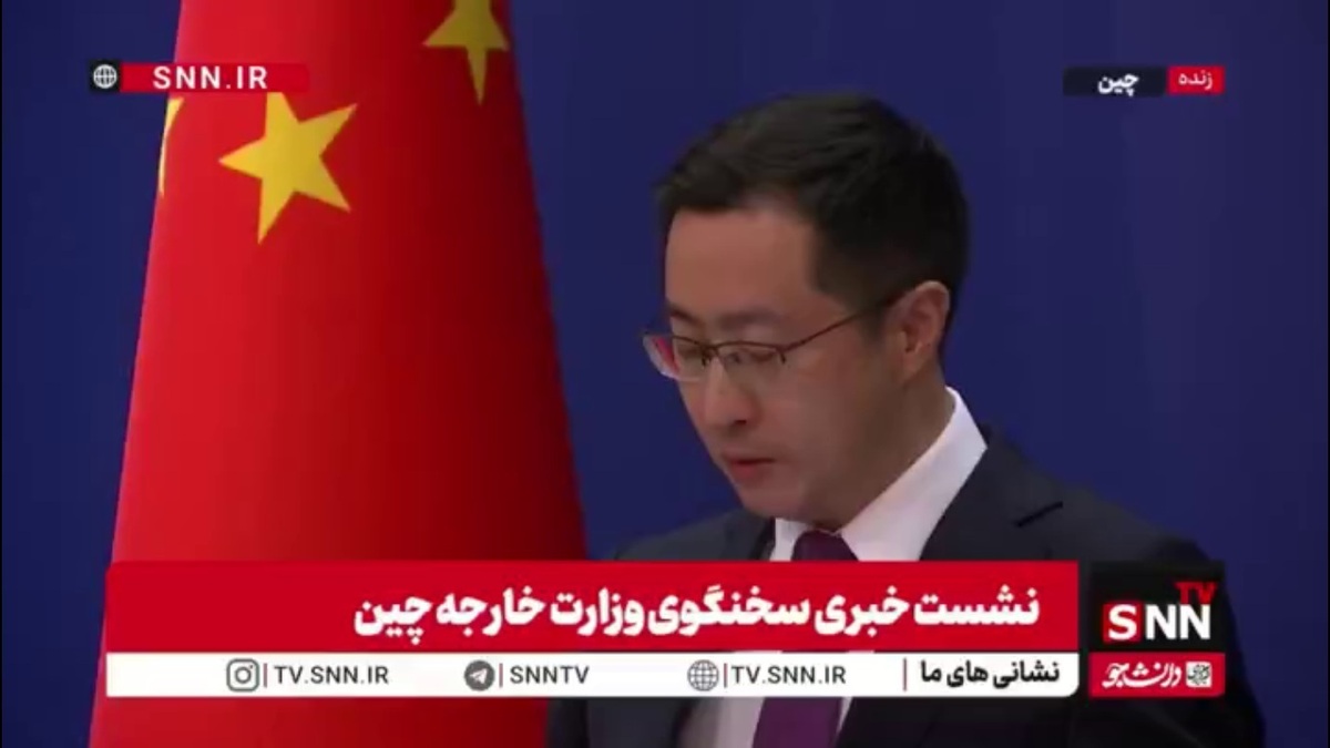 جیان: چین خواهان تشکیل جلسه اضطراری شورای امنیت و آزادی فوری رئیس&zwnj;جمهور ونزوئلا است